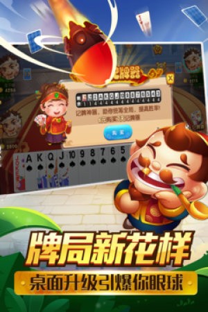 恒博棋牌官网版
