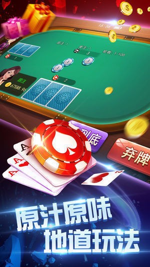 娱乐汇棋牌游戏官方版