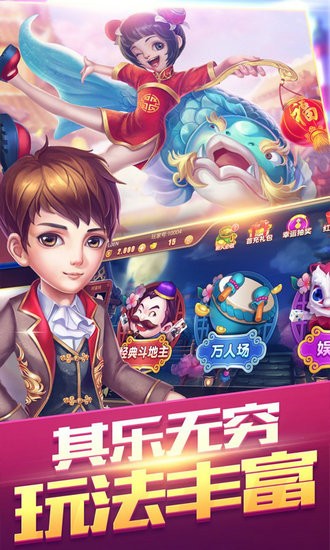 煜城棋牌官方正版