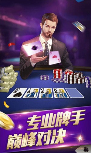 詹黄棋牌最新版