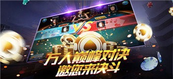 亿万棋牌官方正式版