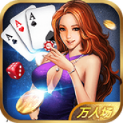 振东棋牌最新安卓版