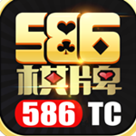 586tc棋牌最新安卓版  v1.2.35 送福利版