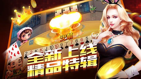 586tc棋牌最新安卓版