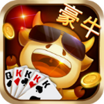 豪牛棋牌手机版