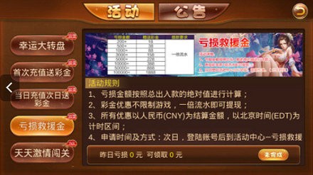 豪牛棋牌手机版