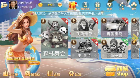 濠都电玩下载中心可提现版