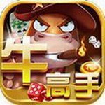 牛高手苹果版 v2.16 真人福利版