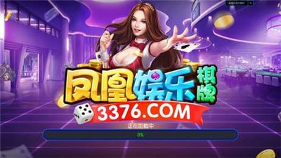 3376cc棋牌最新版