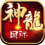 神龙国际棋牌官网手机版 v3.13 真人福利版