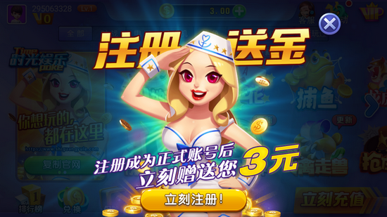 时光娱乐app官网版