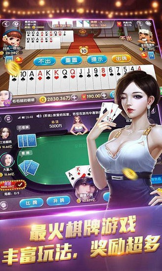 天天牛牛最新版