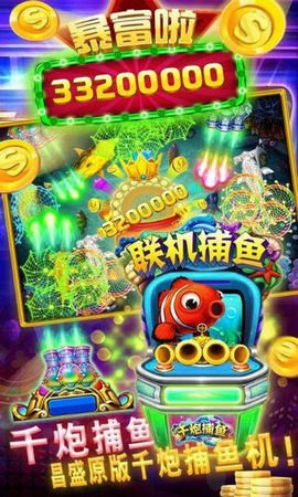 大赢家电玩城游戏大厅下载手机版