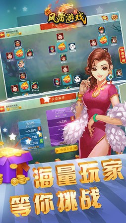 四幺四苹果版