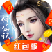 修仙诀红包版 v1.0.1 官网版