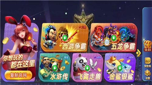 皇朝电玩城游戏中心