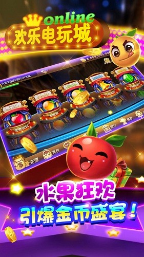 668电玩城游戏中心手机版