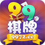 9972cc棋牌官网版  v3.0