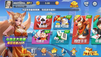 皇朝国际棋牌游戏