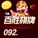百胜棋牌092net官方登录入口 v4.3.1