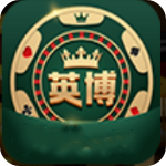 英博棋牌官网版  v4.7 送金币版