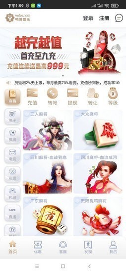 鸭脖娱乐ios版app
