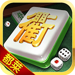衢州都莱棋牌最新正版  v2.8 真金福利版