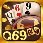 q69棋牌官网网页版