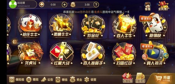 金牧娱乐游戏下载官网版