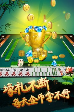 可以充钱打麻将的软件手机版