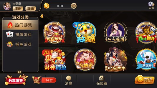 开元手机棋牌官网版