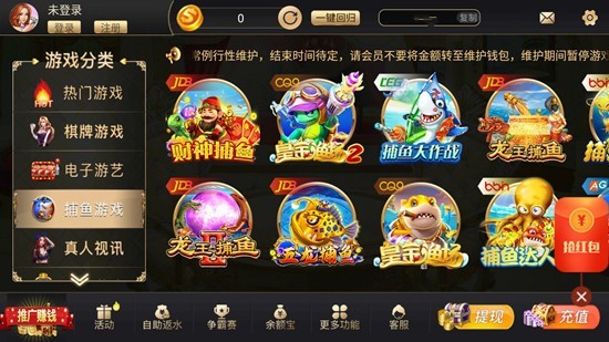 开元系列棋牌2021最新版