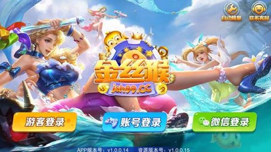jsh99cc棋牌最新版
