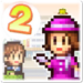 百货商场物语2正常版 v1.1.5 汉化版