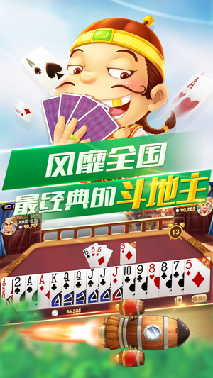 新开棋牌2021最新版