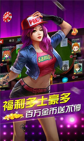 js6666金沙棋牌官方版