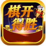 旗开得胜2021版