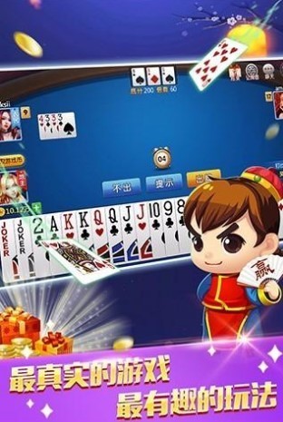 宏图棋牌推广二维码网页版