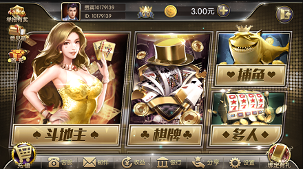 开心棋牌2021最新版本官方版