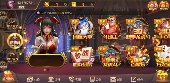 大圣游戏l31官方版