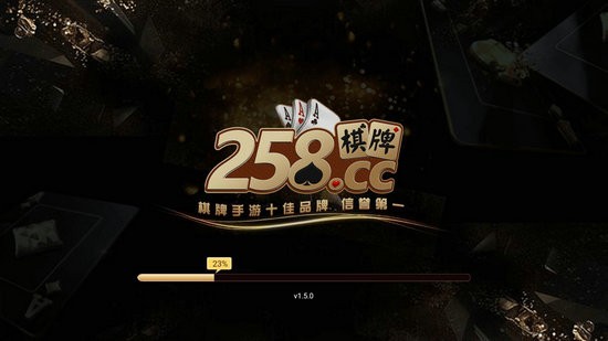 258qpme棋牌官方手机版