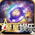 星星娱乐app  v1.1