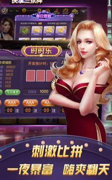 名人娱乐app官方版