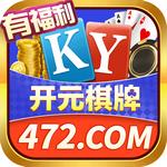 472棋牌手机版  v4.4 可提现版
