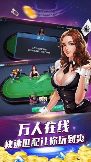 天天斗牌大联盟麻将最新版
