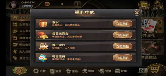 小米国际棋牌