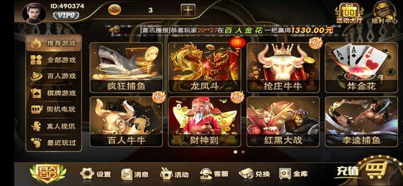小米国际棋牌官网版