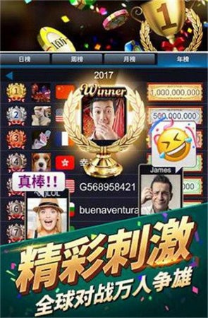 龙头国际棋牌官网版