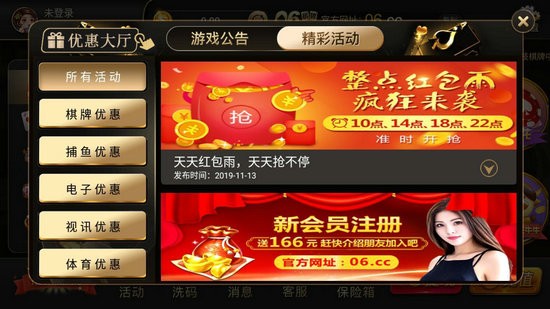 06cc棋牌游戏手机版