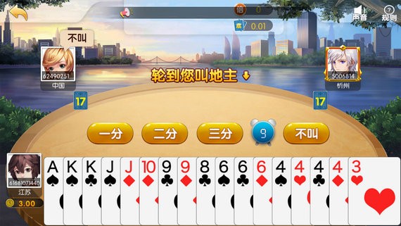 互动棋牌平台官网版